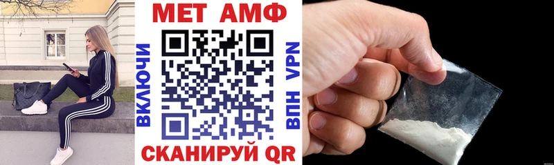 Амфетамин Premium  где купить наркотик  Жердевка 