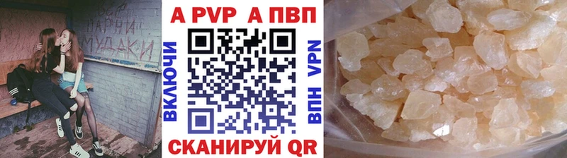 даркнет сайт  Жердевка  A-PVP Crystall 