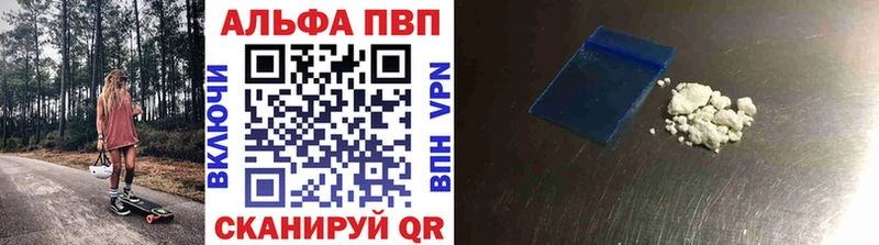 A-PVP СК КРИС Жердевка