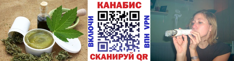 сайты даркнета клад  продажа наркотиков  Жердевка  Печенье с ТГК конопля 