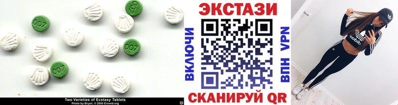 Ecstasy Cube  Жердевка 