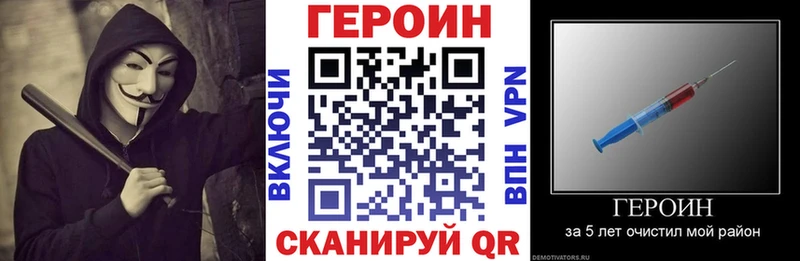 МЕГА ссылки  Жердевка  ГЕРОИН VHQ 
