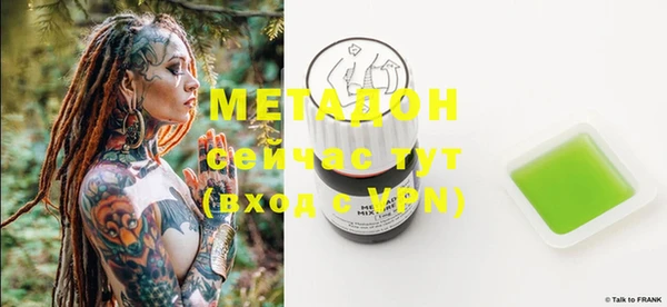 mix Вяземский