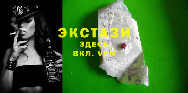 ALPHA-PVP Вязьма