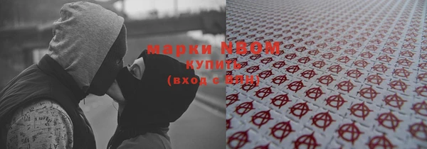 марки nbome Вязники