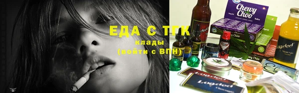 стаф Горнозаводск
