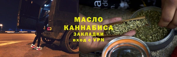 ALPHA-PVP Вязьма