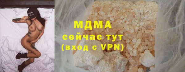 ALPHA-PVP Вязьма
