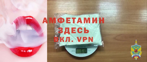 ALPHA-PVP Вязьма