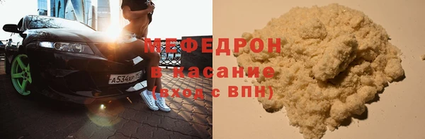 mix Вяземский