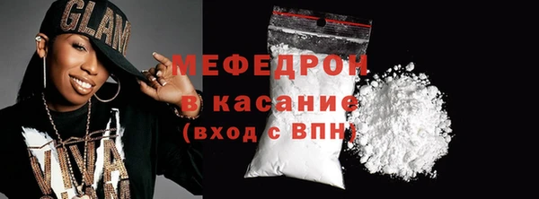 ALPHA-PVP Вязьма