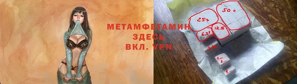 марки nbome Вязники