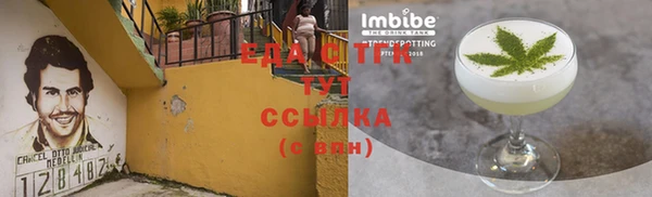 соль курить ск Волоколамск