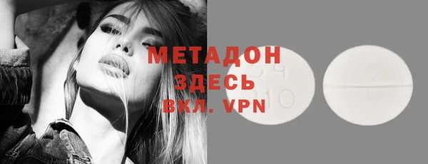 ALPHA-PVP Вязьма