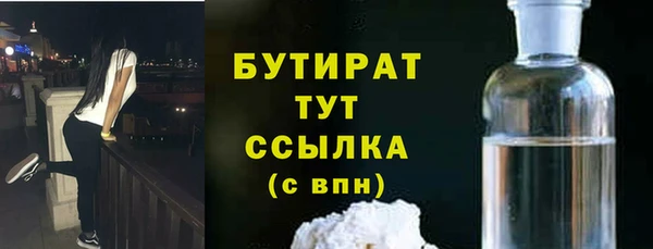 ALPHA-PVP Вязьма