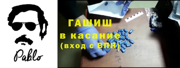 ALPHA-PVP Вязьма