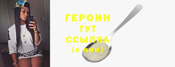 mix Вяземский