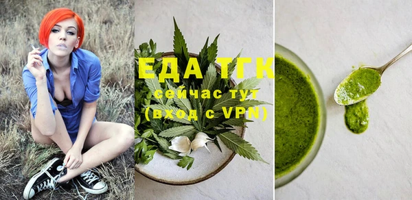 ALPHA-PVP Вязьма