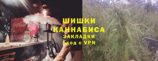 ALPHA-PVP Вязьма