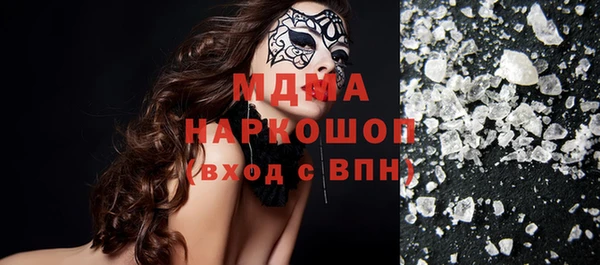 mix Вяземский
