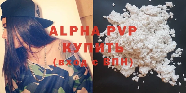 бутират Слюдянка