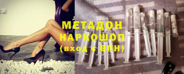 ALPHA-PVP Вязьма