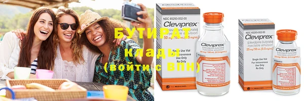 mix Вяземский