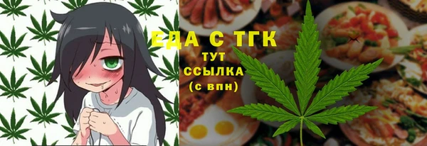 хмурый Снежногорск