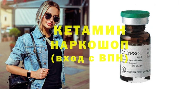 COCAINE Гусь-Хрустальный