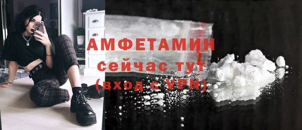 MDMA Premium VHQ Горняк