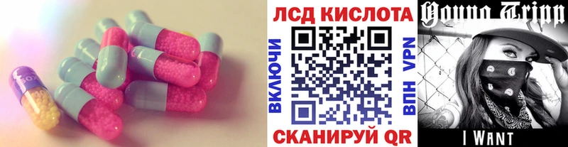 ЛСД экстази ecstasy  где можно купить наркотик  Жердевка 