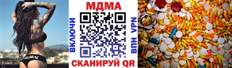 MDMA crystal  mega ТОР  Жердевка  купить  