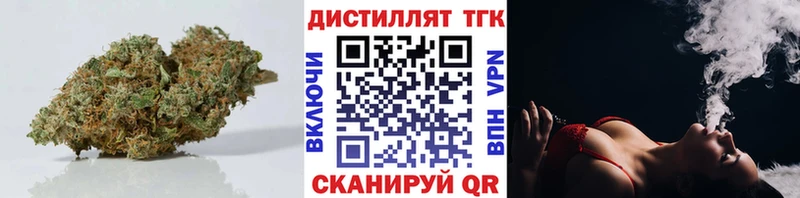 Дистиллят ТГК гашишное масло  где продают   Жердевка 